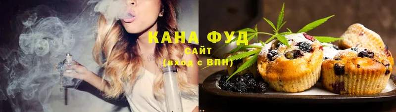 Canna-Cookies конопля  магазин    Белая Калитва 