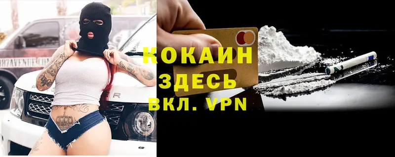 Cocaine 98%  сколько стоит  Белая Калитва 